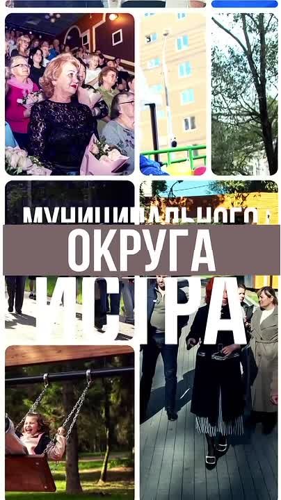 Татьяна Витушева: #дайджестдня. Для комфорта жителей