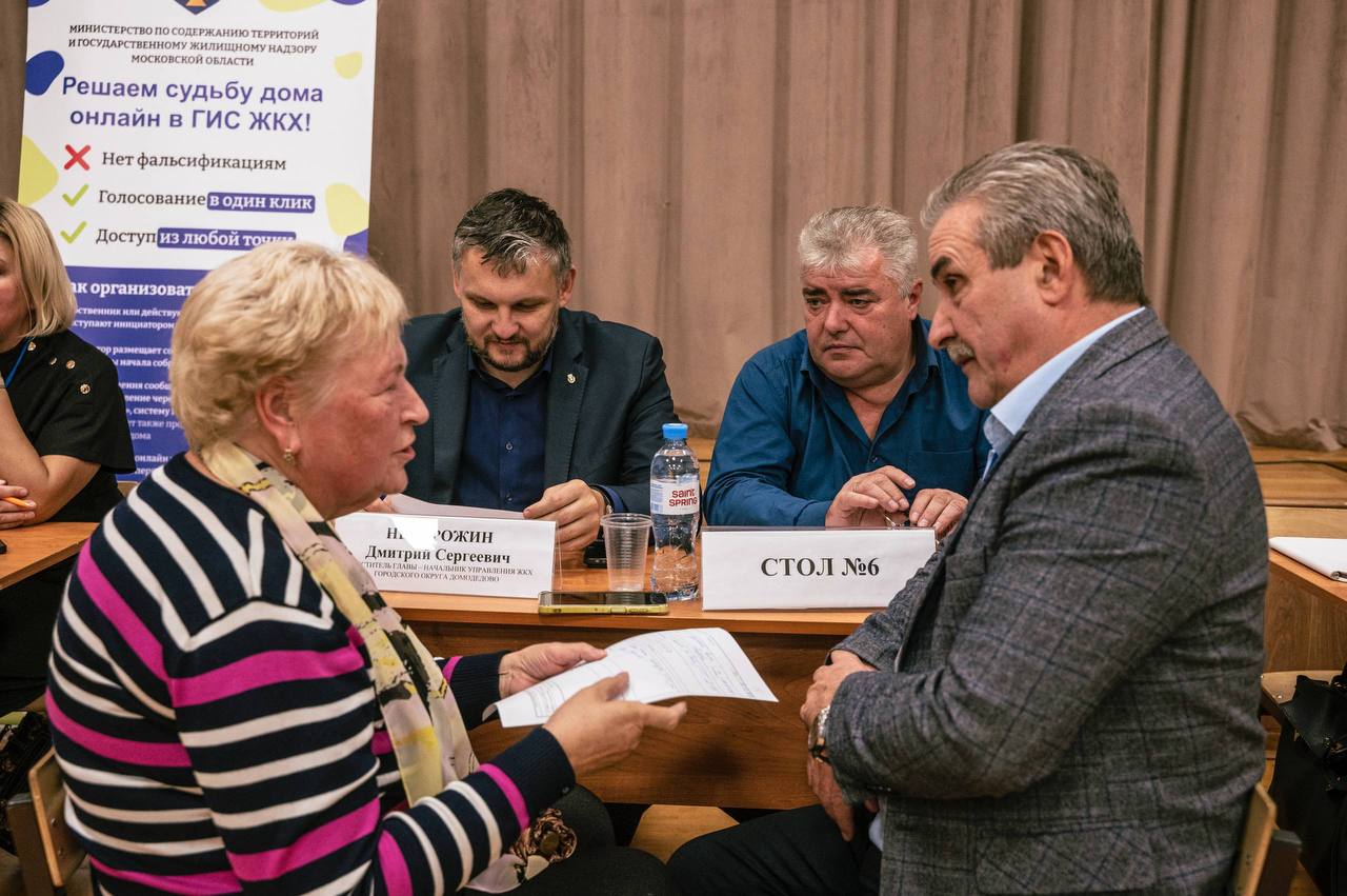Муниципальная команда Домодедова встретилась с жителями Растуновского административного округа Муниципальная команда Домодедова встретилась с жителями Растуновского административного округа