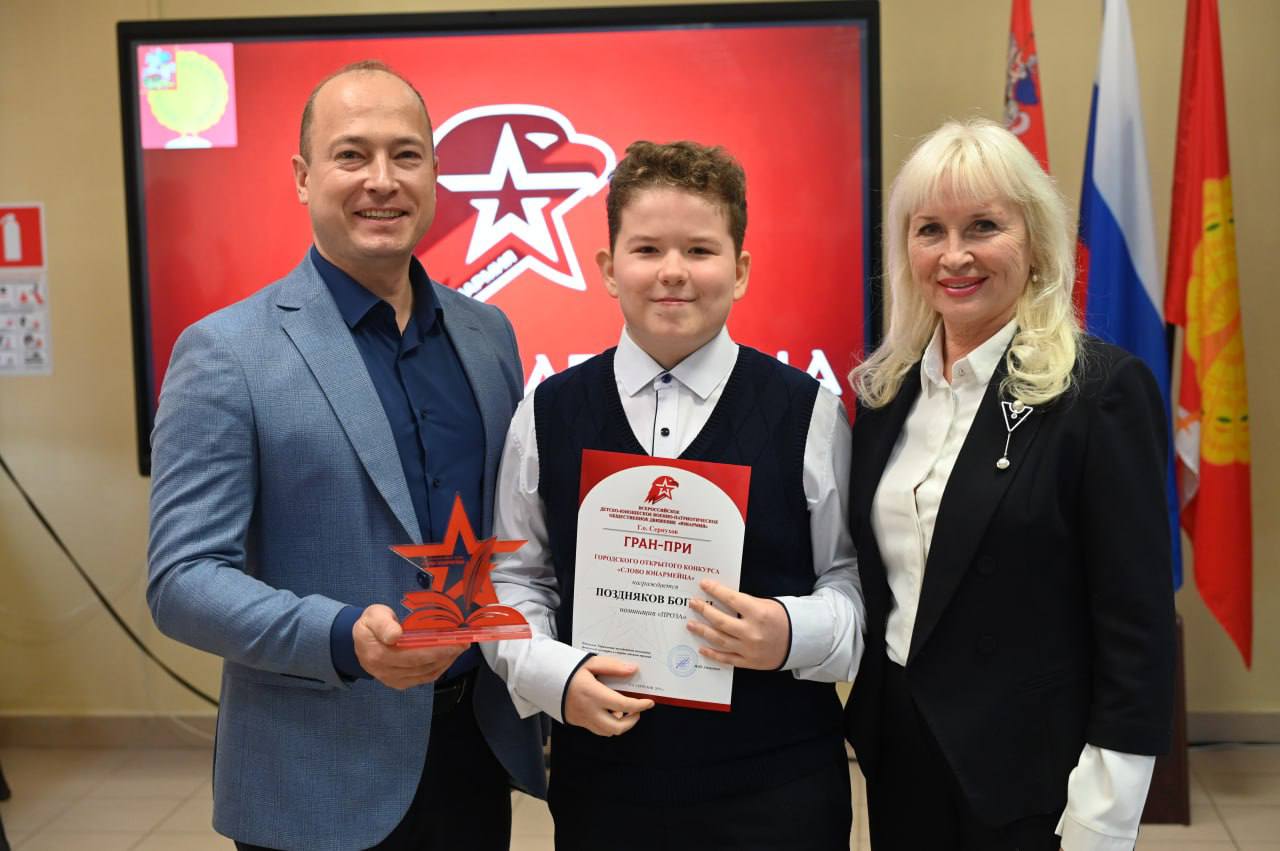 В Молодёжном центре «Патриот» подвели итоги открытого городского конкурса чтецов «Слово юнармейца»