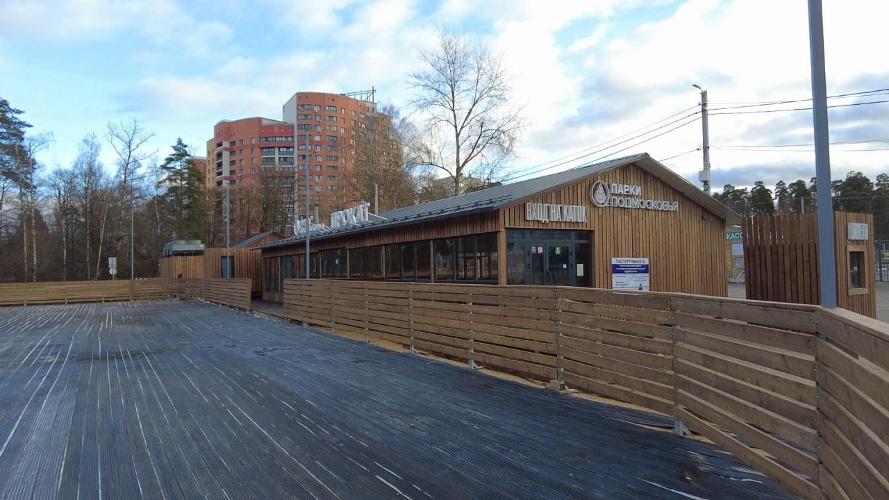 Бесплатный каток на стадионе «Сатурн» готовят к открытию Бесплатный каток на стадионе «Сатурн» готовят к открытию