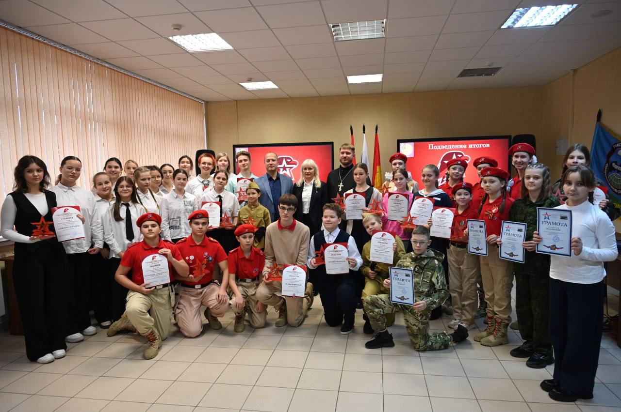 В Молодёжном центре «Патриот» подвели итоги открытого городского конкурса чтецов «Слово юнармейца» В Молодёжном центре «Патриот» подвели итоги открытого городского конкурса чтецов «Слово юнармейца»