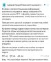Сергей Колясников: Уголовное дело возбуждено по факту конфликта между двумя девятиклассниками в Московской области, в ходе которого один из них стал угрожать ножом (с) СК РФ