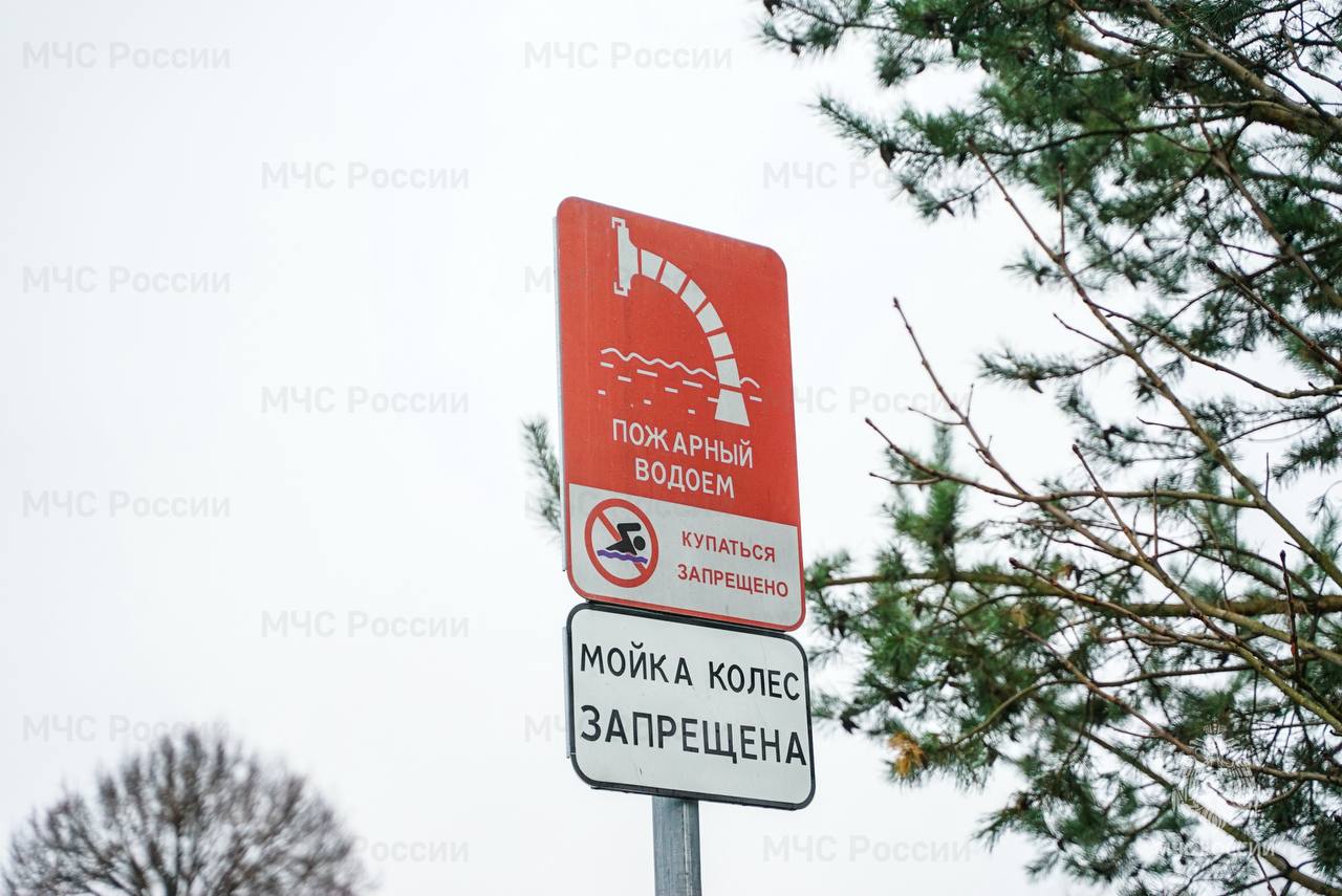 В Химках обустраивают пожарные водоемы В Химках обустраивают пожарные водоемы