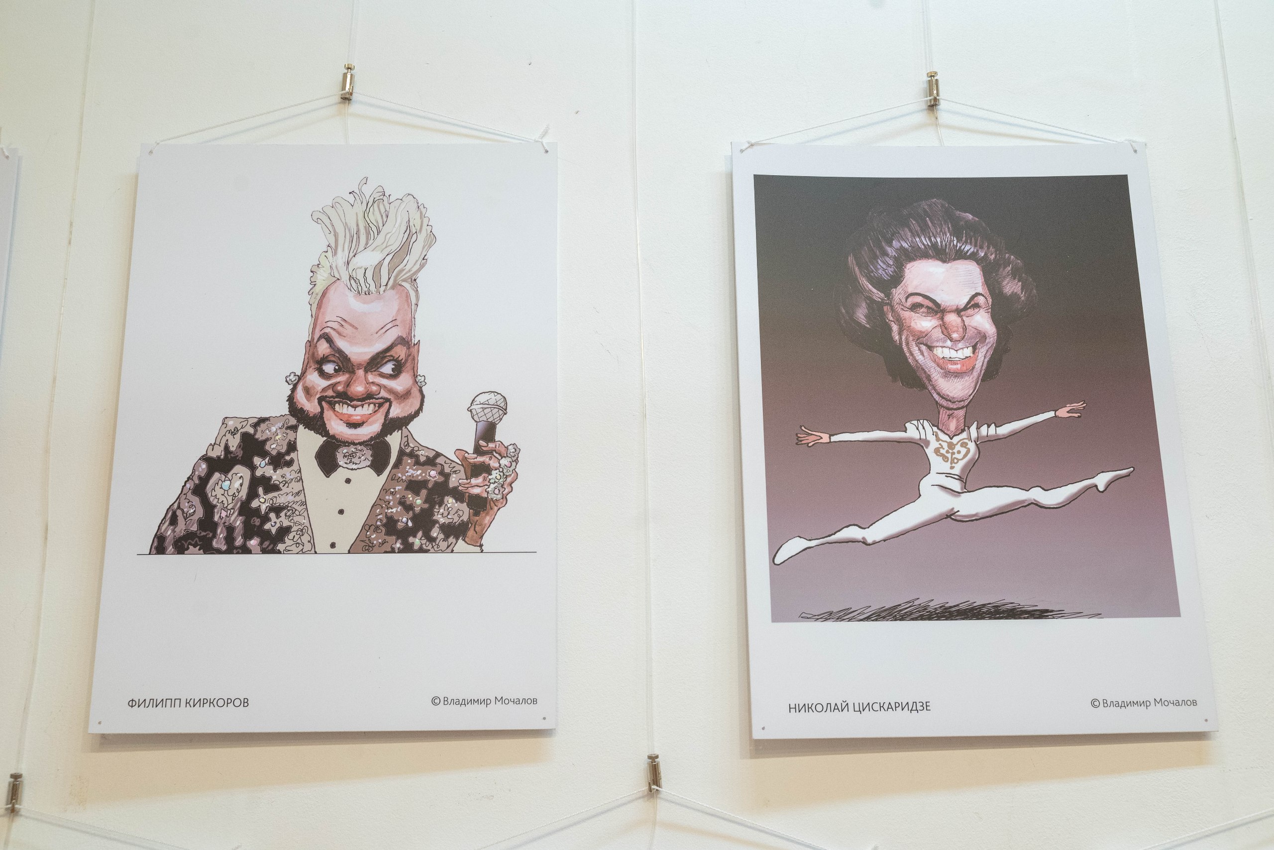 В реутовском музее открылась выставка карикатур Владимира Мочалова В реутовском музее открылась выставка карикатур Владимира Мочалова