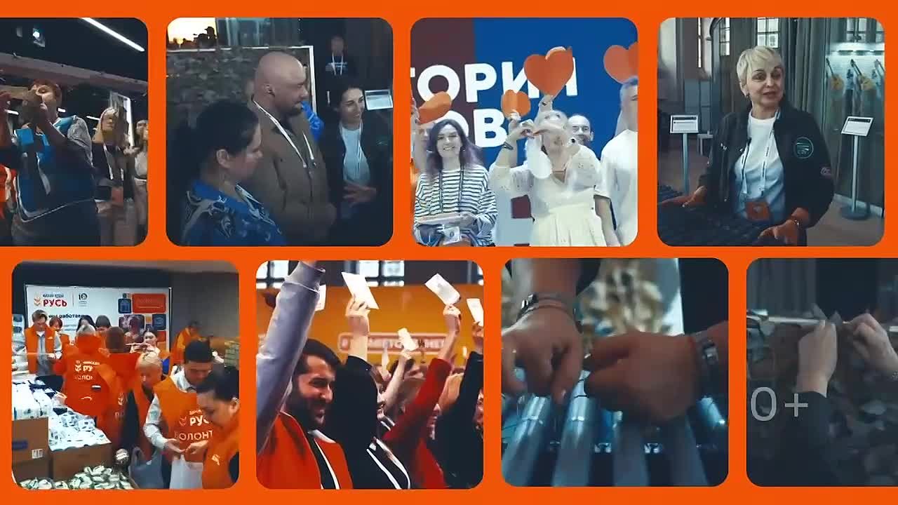 Жителей Балашихи приглашают принять участие в Международном форуме гражданского участия #МЫВМЕСТЕ-2025