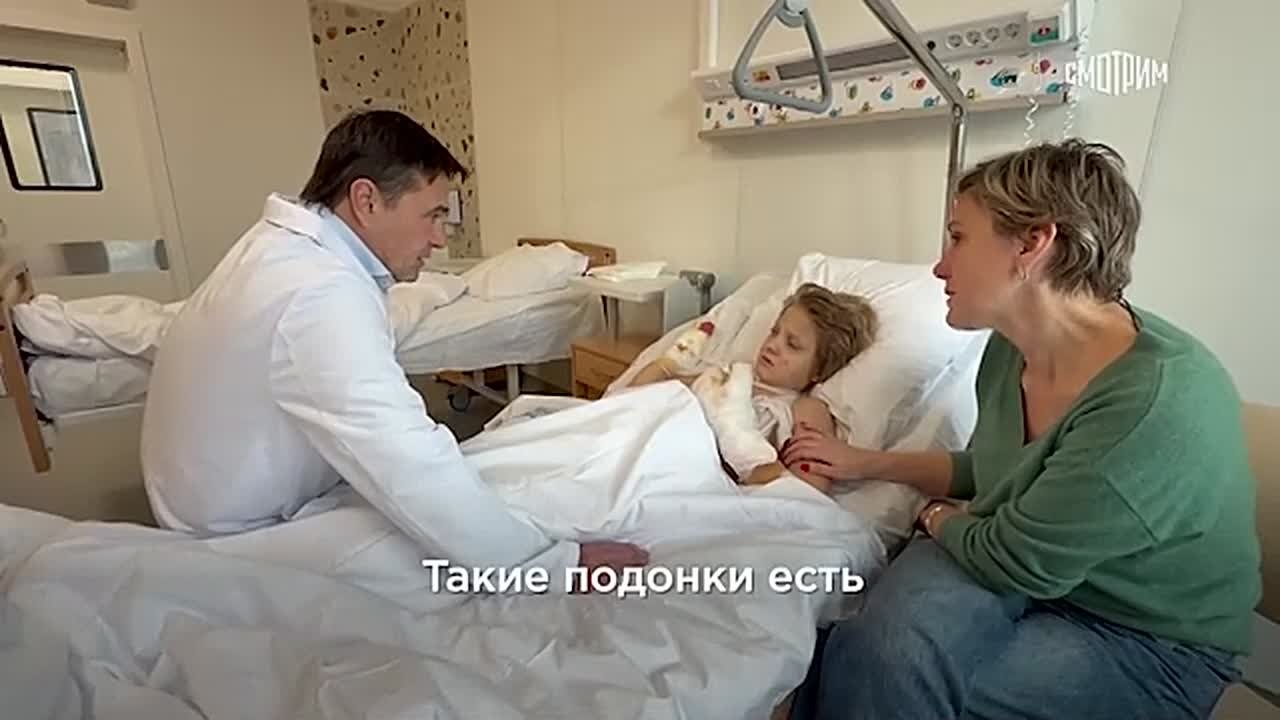 Губернатор Московской области Воробьев навестил в Детском центре имени Рошаля мальчика, который пострадал от детонации СВУ на детской площадке в Красногорске