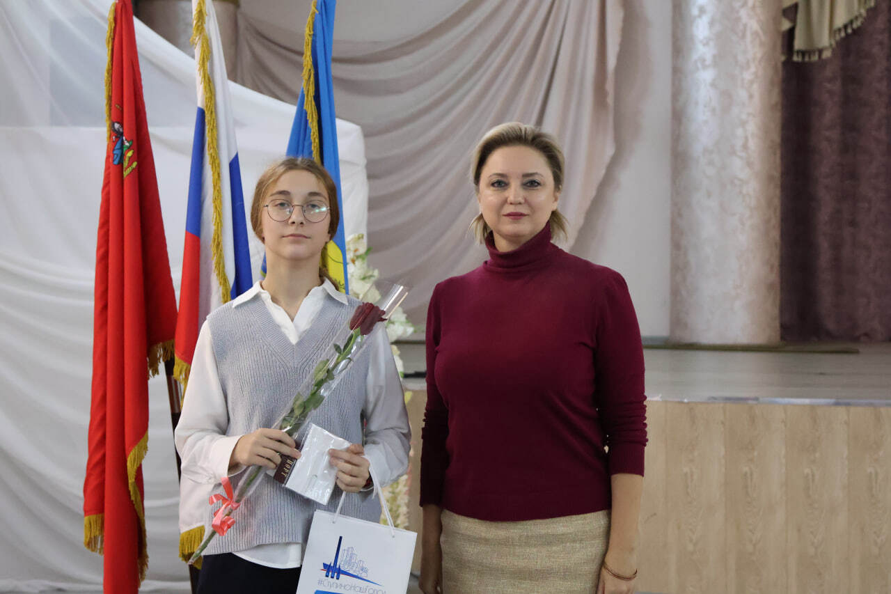 В Ступино прошла церемония вручения паспортов юным гражданам России