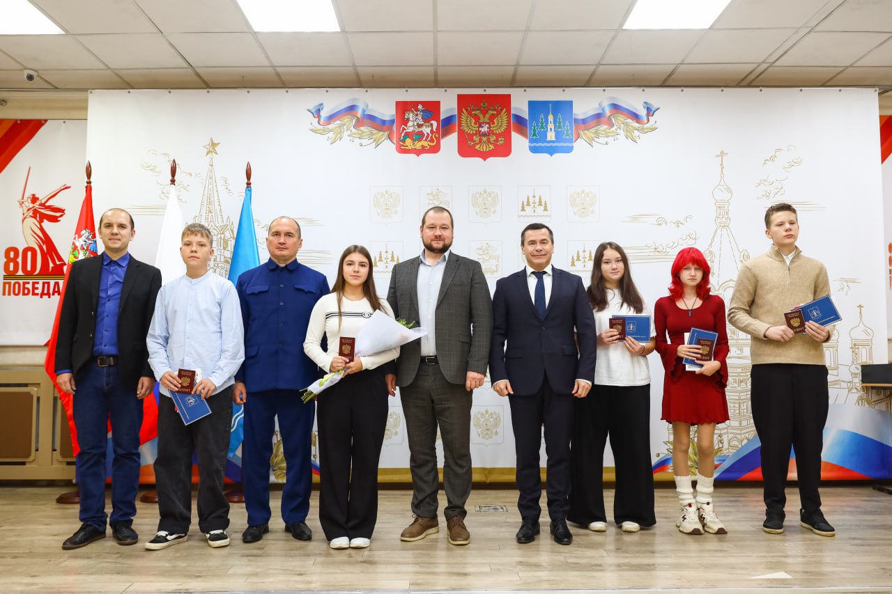 Первые паспорта – первый шаг во взрослую жизнь