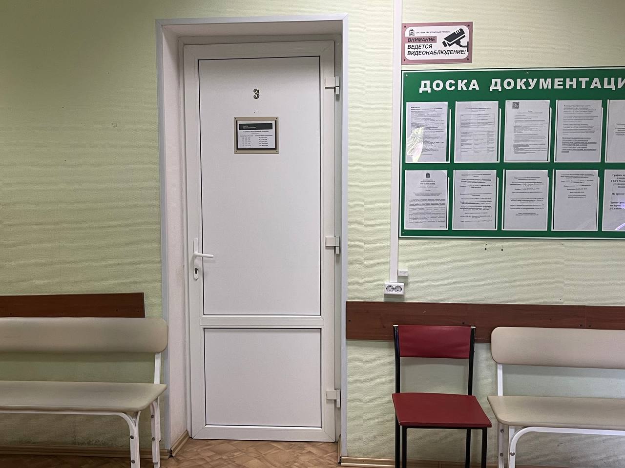 Для чего необходим кабинет неотложной помощи?