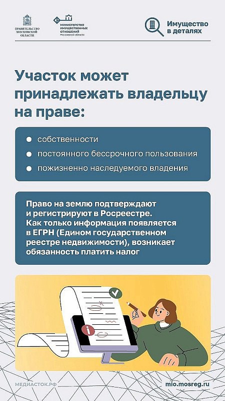 Как рассчитать сумму земельного налога Как рассчитать сумму земельного налога