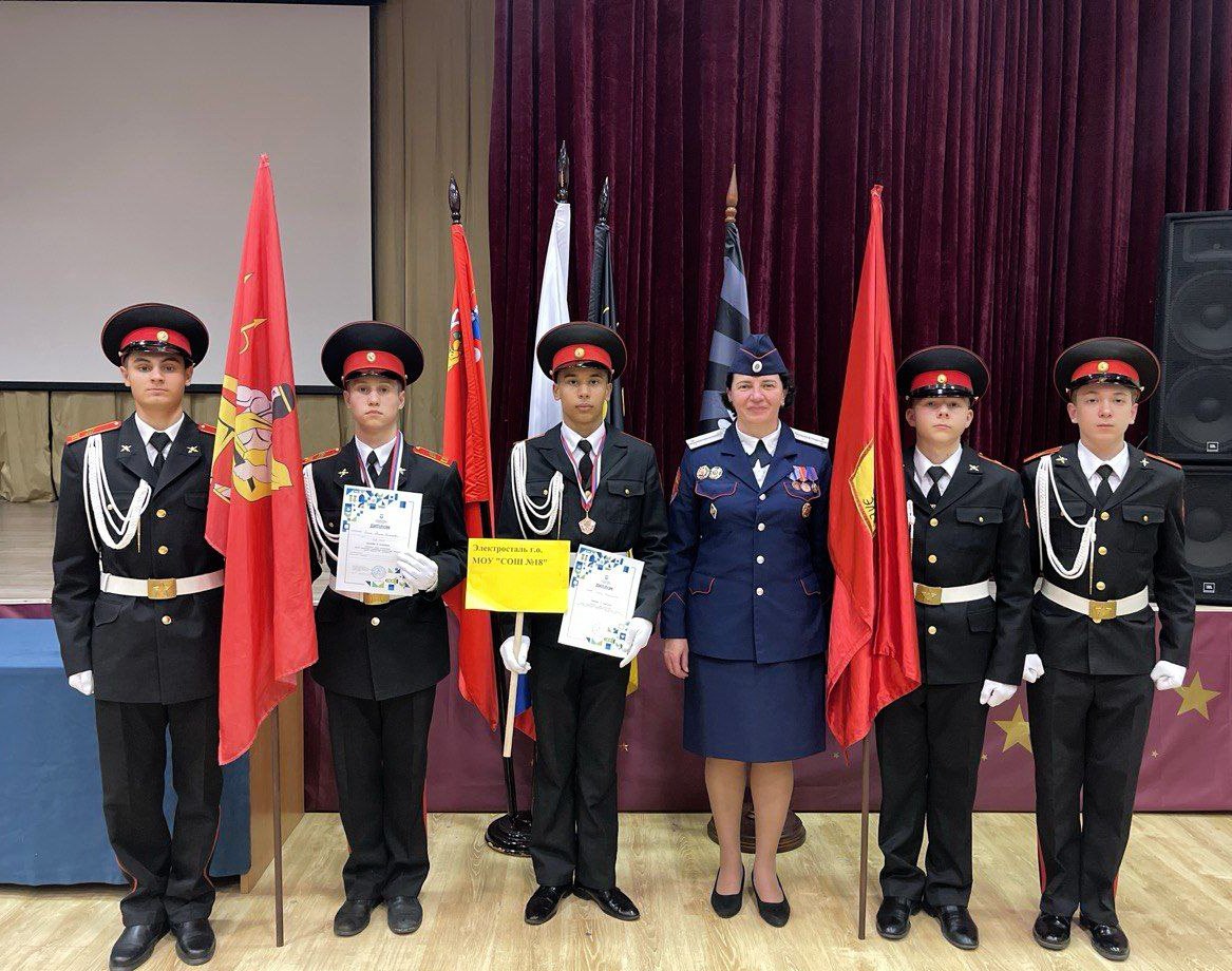 Электростальские кадеты успешно выступили в соревнованиях «Сыны Отечества» Электростальские кадеты успешно выступили в соревнованиях «Сыны Отечества»
