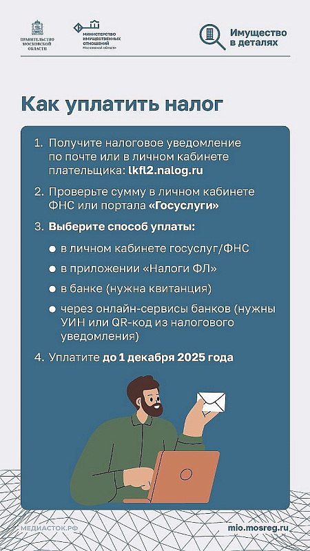 Как рассчитать сумму земельного налога Как рассчитать сумму земельного налога