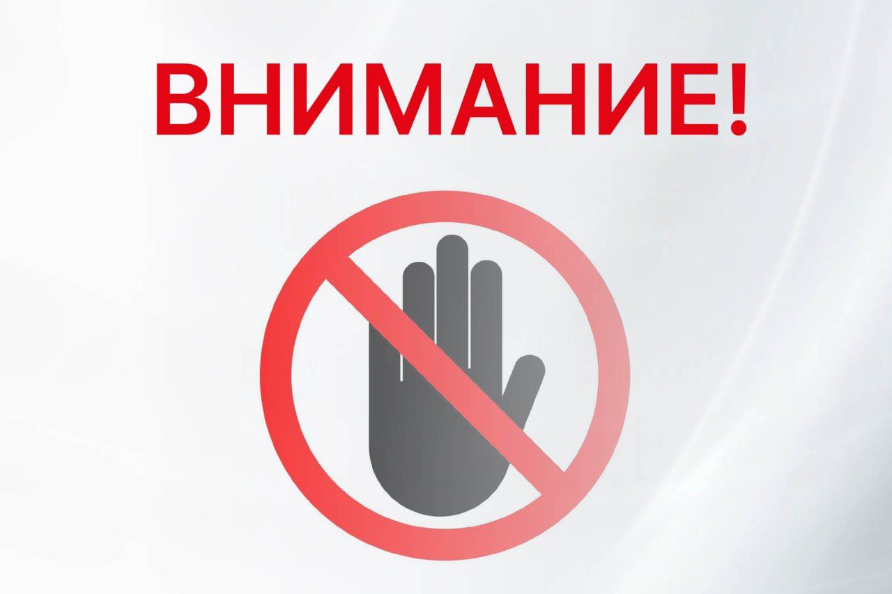 Филипп Науменко: Безопасность всегда имеет приоритетное значение!