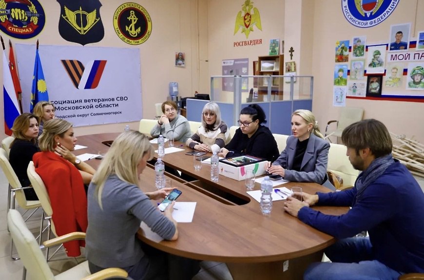 Прошло заседание женсовета Ассоциации ветеранов СВО в Солнечногорске