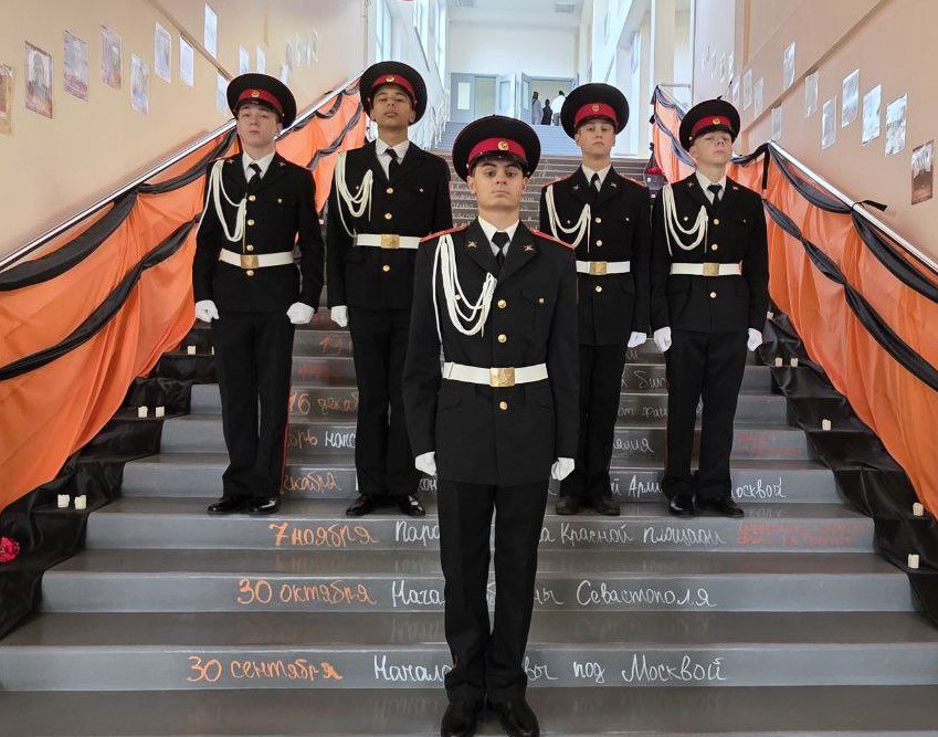 Электростальские кадеты успешно выступили в соревнованиях «Сыны Отечества»