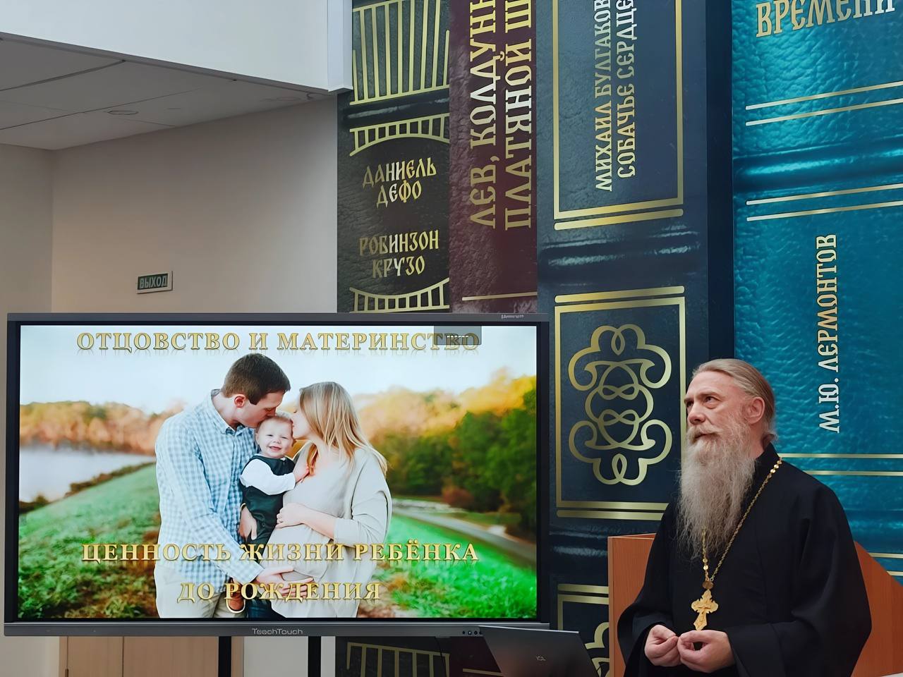 Педагогический форум в Дашковской школе: старт XXIII Московских областных Рождественских образовательных чтений Педагогический форум в Дашковской школе: старт XXIII Московских областных Рождественских образовательных чтений