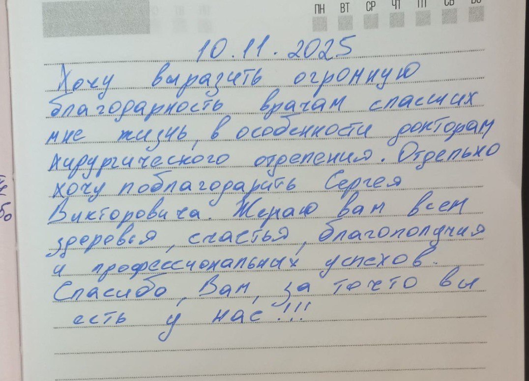 Хирурги в Долгопрудном спасли жизнь мужчине с опасным кровотечением Хирурги в Долгопрудном спасли жизнь мужчине с опасным кровотечением
