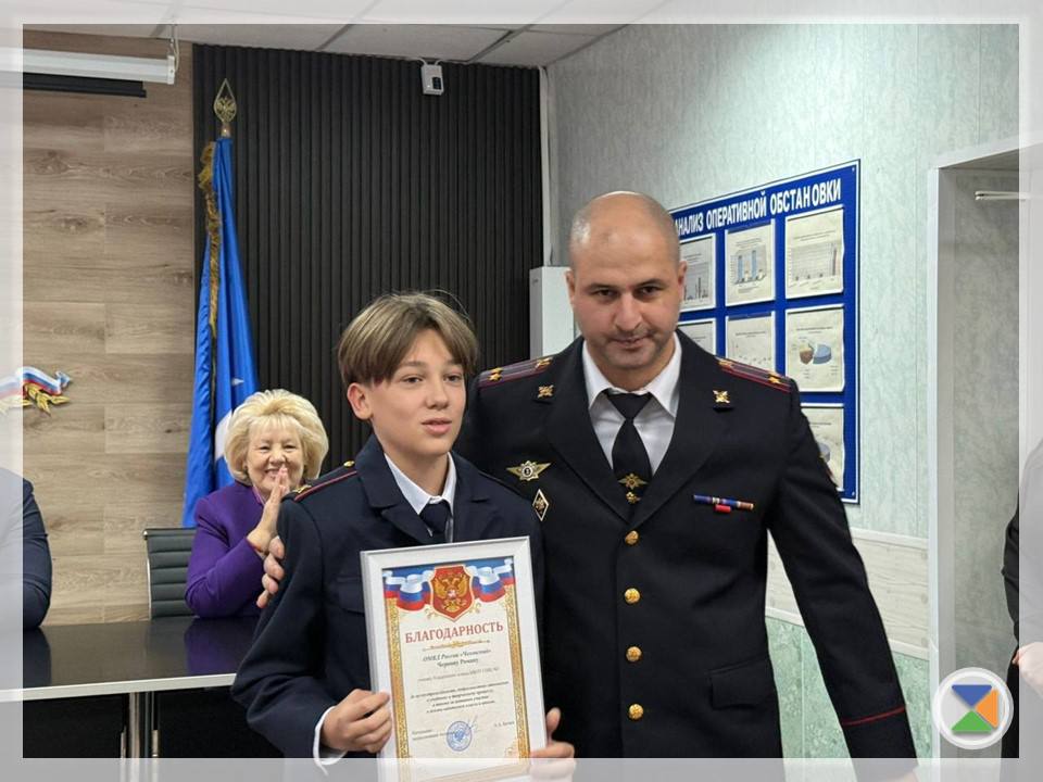 ПОЧЕТНЫЕ НАГРАДЫ ДЛЯ КАДЕТОВ ПОЧЕТНЫЕ НАГРАДЫ ДЛЯ КАДЕТОВ