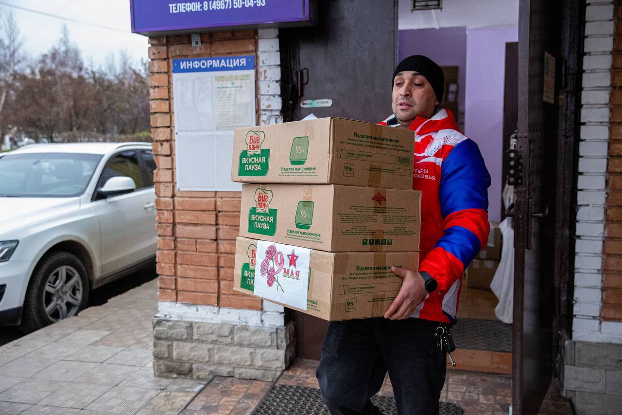 Более 300 кг гумпомощи для бойцов СВО отгрузили из Волонтерского центра за один день Более 300 кг гумпомощи для бойцов СВО отгрузили из Волонтерского центра за один день