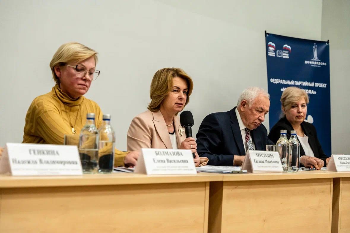 В Домодедовском лицее №3 прошло открытое родительское собрание В Домодедовском лицее №3 прошло открытое родительское собрание