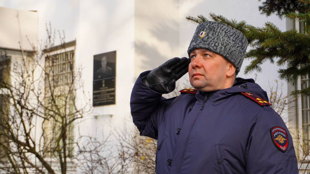 В Домодедово почтили память сотрудников органов внутренних дел, погибших при исполнении служебного долга