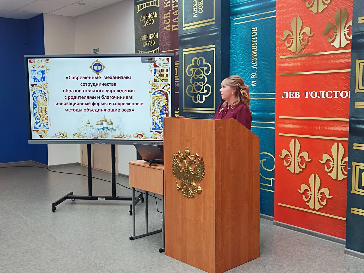 Педагогический форум в Дашковской школе: старт XXIII Московских областных Рождественских образовательных чтений Педагогический форум в Дашковской школе: старт XXIII Московских областных Рождественских образовательных чтений