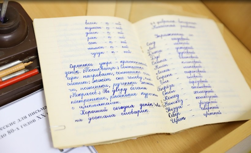 В новом корпусе школы №4 открылся Музей народного образования! В новом корпусе школы №4 открылся Музей народного образования!