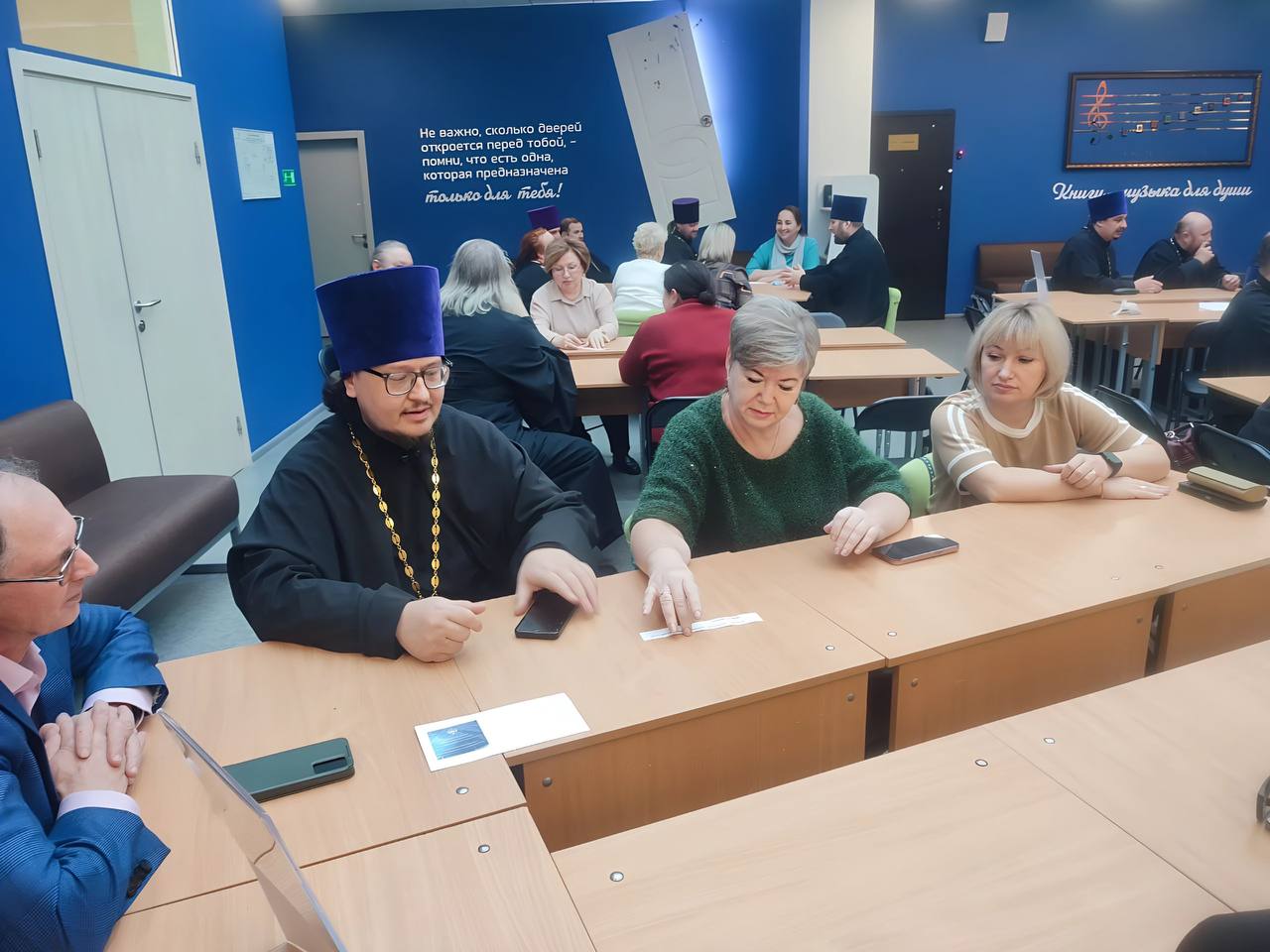 Педагогический форум в Дашковской школе: старт XXIII Московских областных Рождественских образовательных чтений Педагогический форум в Дашковской школе: старт XXIII Московских областных Рождественских образовательных чтений