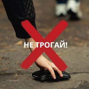 Уважаемые родители!. В связи с последним событием в Красногорске просим вас напомнить детям правила поведения на улице: - не поднимать ничего с земли