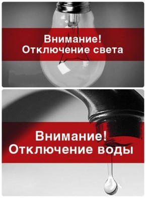 Уважаемые жители г.о. Пушкинский!