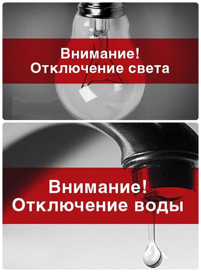 Уважаемые жители г.о. Пушкинский!