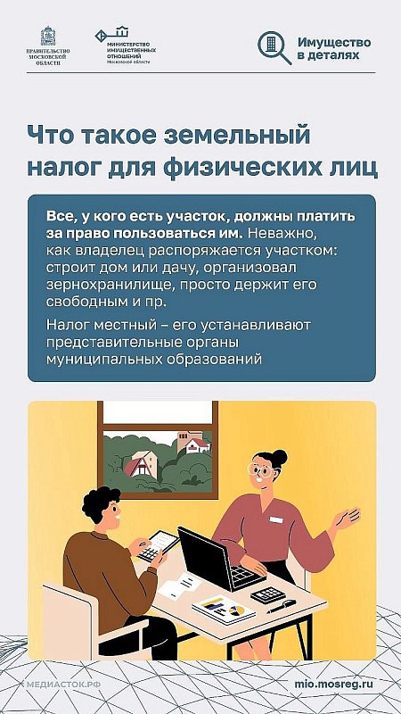 Как рассчитать сумму земельного налога Как рассчитать сумму земельного налога