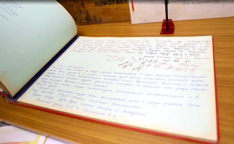 В новом корпусе школы №4 открылся Музей народного образования! В новом корпусе школы №4 открылся Музей народного образования!