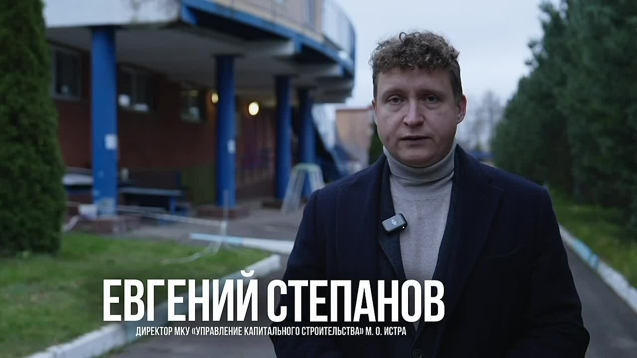 Татьяна Витушева: В здании детского сада «Кораблик» города Истра были обнаружены трещины и другие дефекты строительных конструкций, вызвавшие опасения за безопасность эксплуатации здания