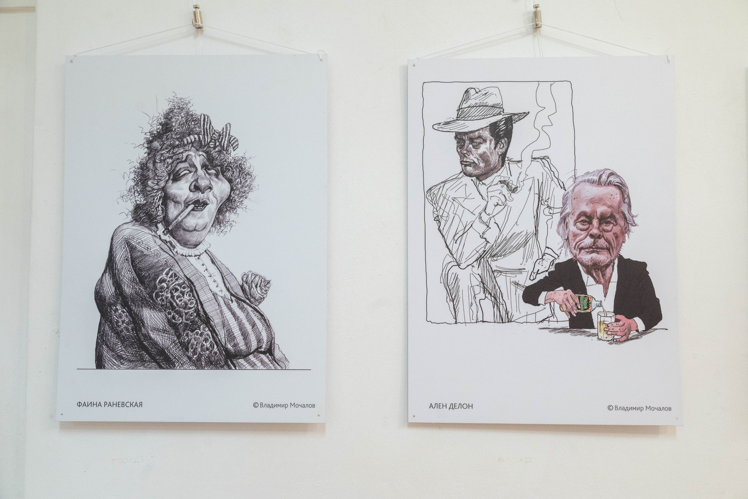 В реутовском музее открылась выставка карикатур Владимира Мочалова В реутовском музее открылась выставка карикатур Владимира Мочалова