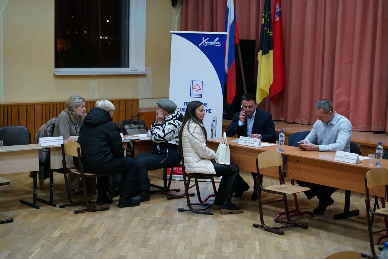 В Химках проходит выездная администрация В Химках проходит выездная администрация