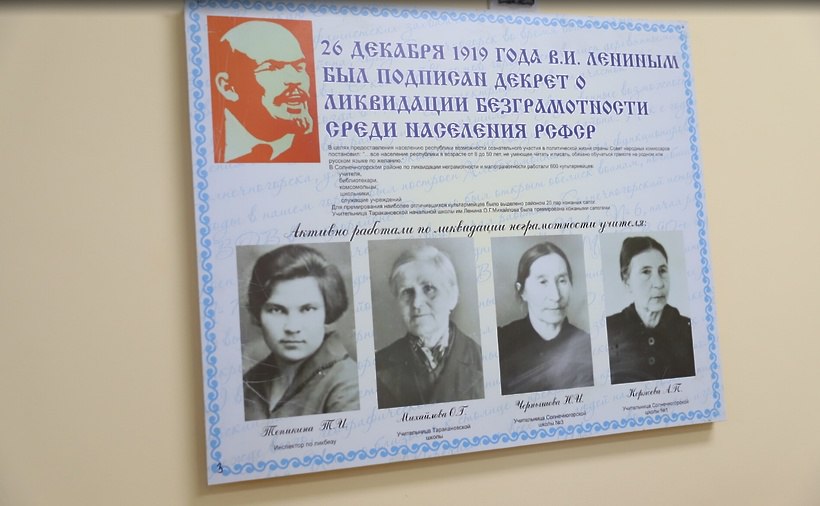 В новом корпусе школы №4 открылся Музей народного образования! В новом корпусе школы №4 открылся Музей народного образования!