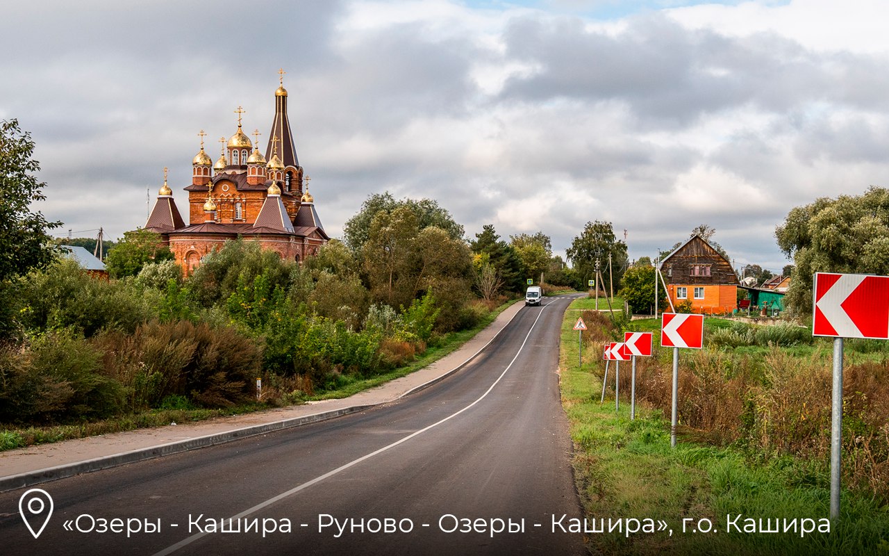 Более 100 дорог к малым населенным пунктам отремонтировали в Подмосковье в этом году