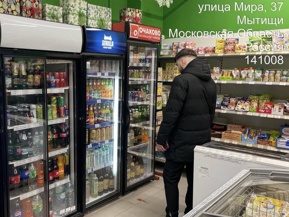 Юлия Купецкая: Продолжаем проверки торговых объектов, расположенных в зоне запрета продажи алкогольной продукции в МКД Юлия Купецкая: Продолжаем проверки торговых объектов, расположенных в зоне запрета продажи алкогольной продукции в МКД