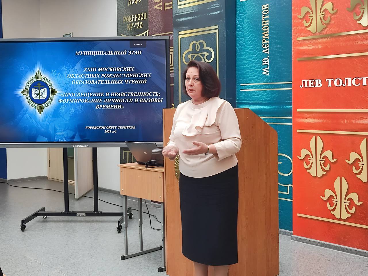 Педагогический форум в Дашковской школе: старт XXIII Московских областных Рождественских образовательных чтений Педагогический форум в Дашковской школе: старт XXIII Московских областных Рождественских образовательных чтений