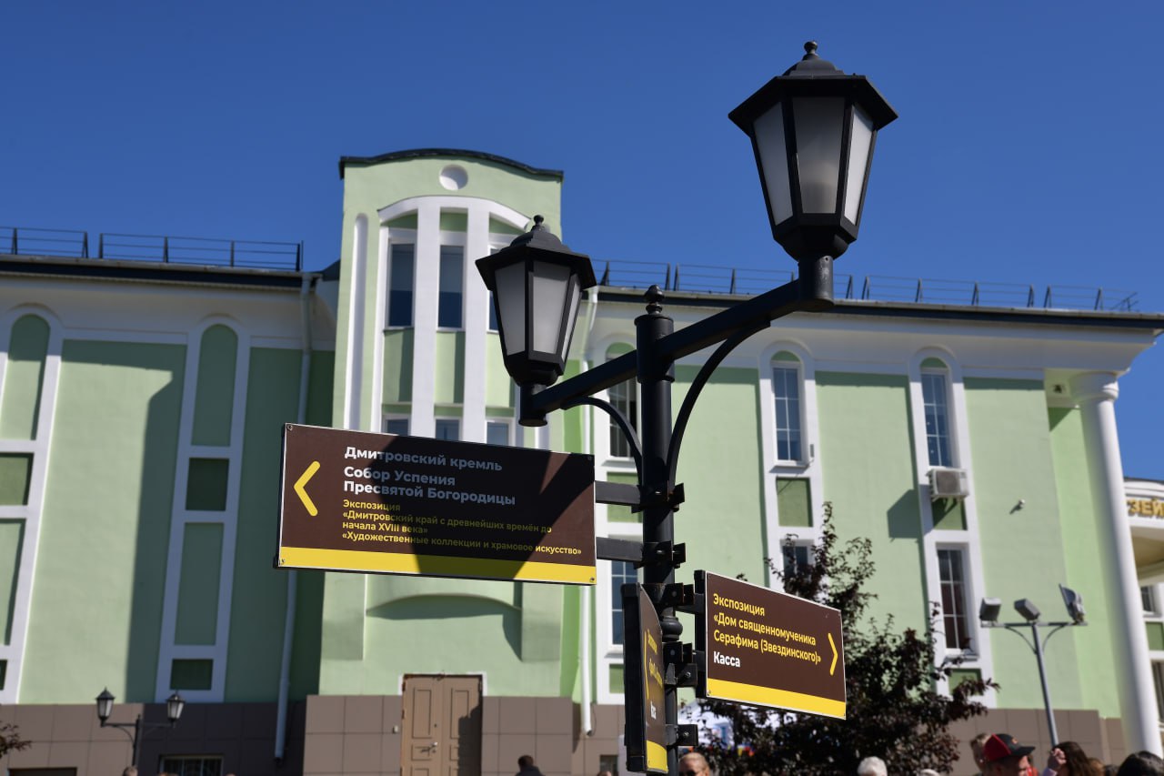 "Каждый музей имеет свою неповторимую историю