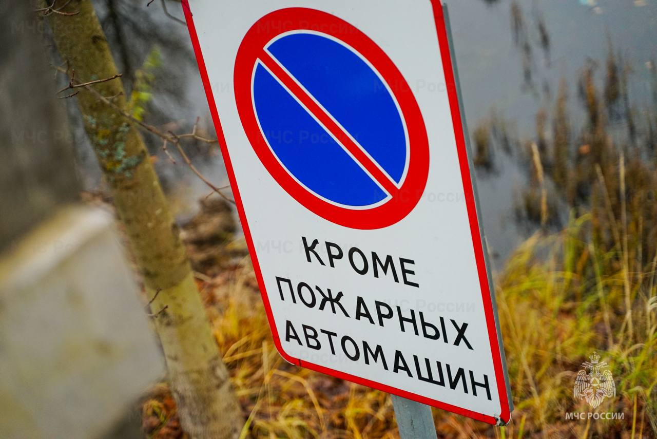 В Химках обустраивают пожарные водоемы В Химках обустраивают пожарные водоемы