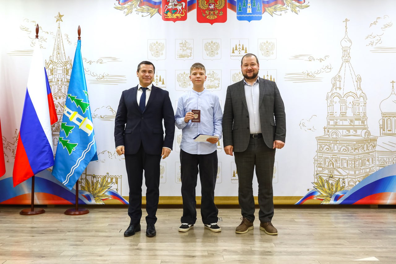 Первые паспорта – первый шаг во взрослую жизнь Первые паспорта – первый шаг во взрослую жизнь