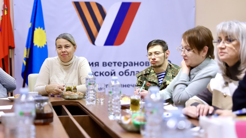 Прошло заседание женсовета Ассоциации ветеранов СВО в Солнечногорске Прошло заседание женсовета Ассоциации ветеранов СВО в Солнечногорске