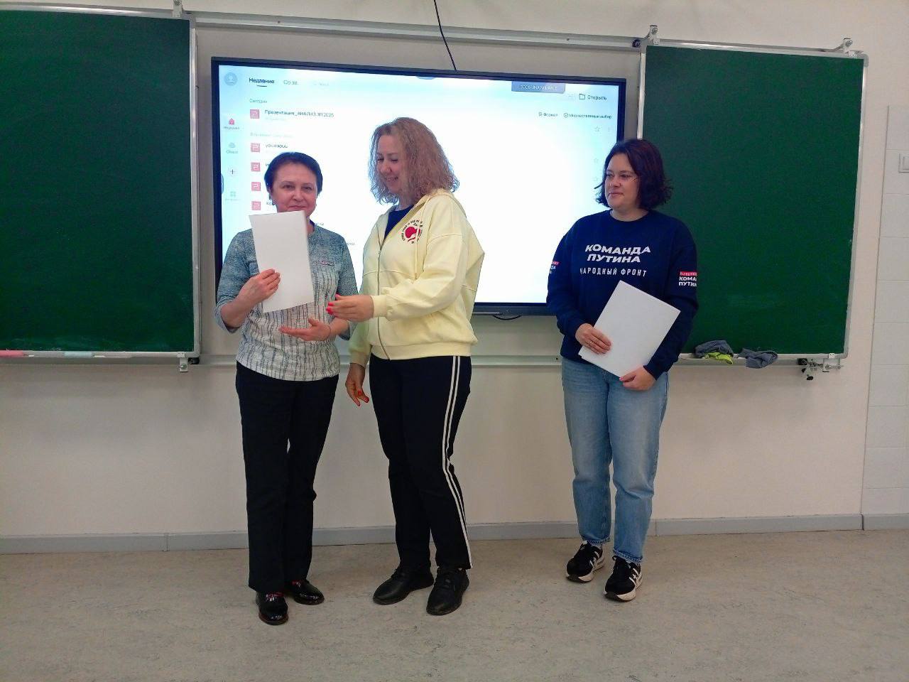 Автономная некоммерческая организация по оказанию услуг людям попавшим в сложную жизненную ситуацию «Центр помощи Юлии Немчиновой» вручила БЛАГОДАРСТВЕННОЕ ПИСЬМО учащимся, педагогам и родителям Автономная некоммерческая организация по оказанию услуг людям попавшим в сложную жизненную ситуацию «Центр помощи Юлии Немчиновой» вручила БЛАГОДАРСТВЕННОЕ ПИСЬМО учащимся, педагогам и родителям