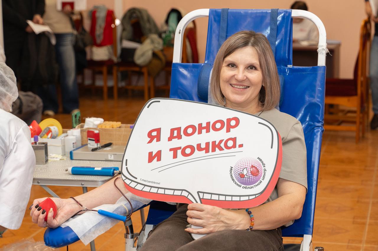 В Жуковском прошел День донора