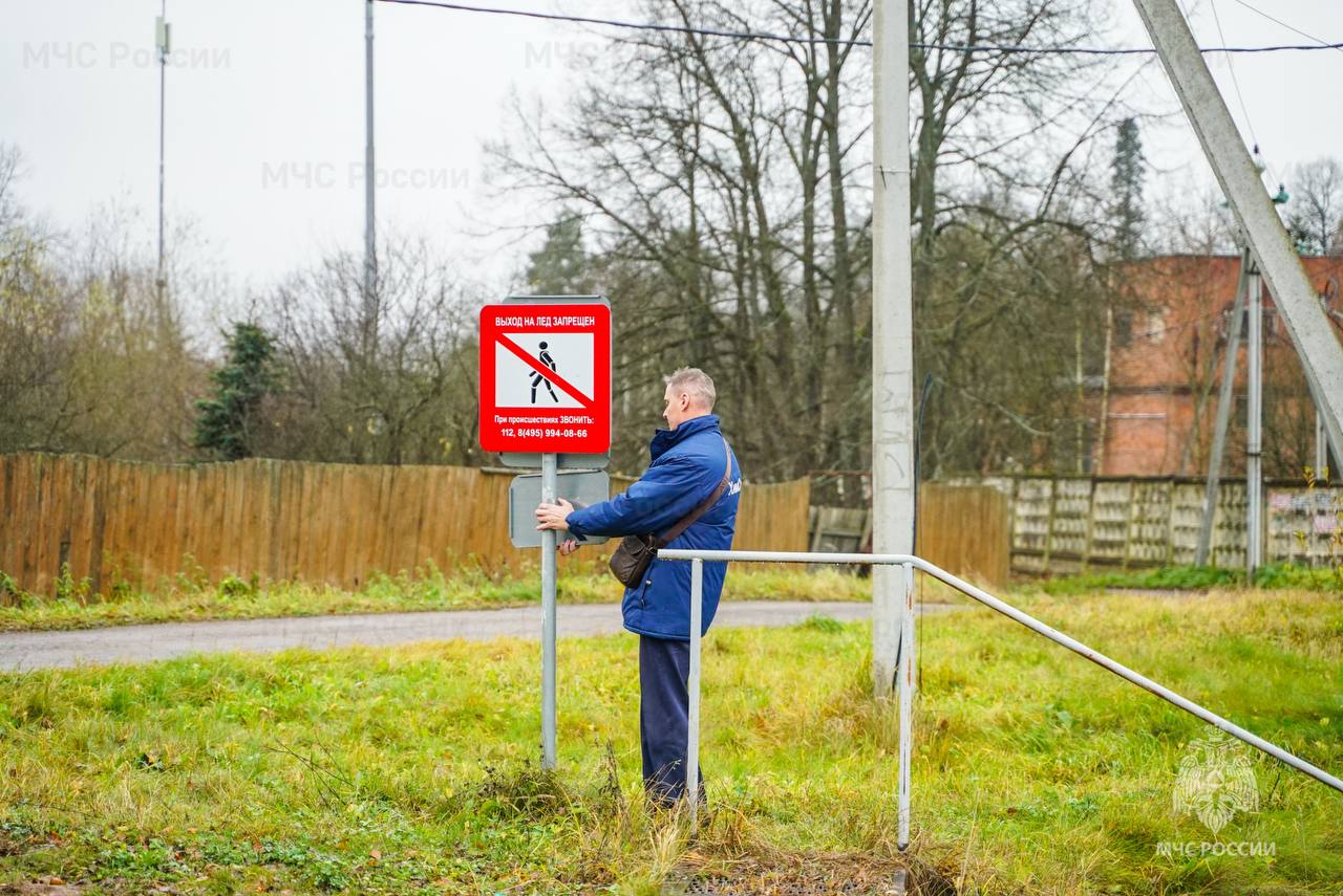 В Химках обустраивают пожарные водоемы В Химках обустраивают пожарные водоемы
