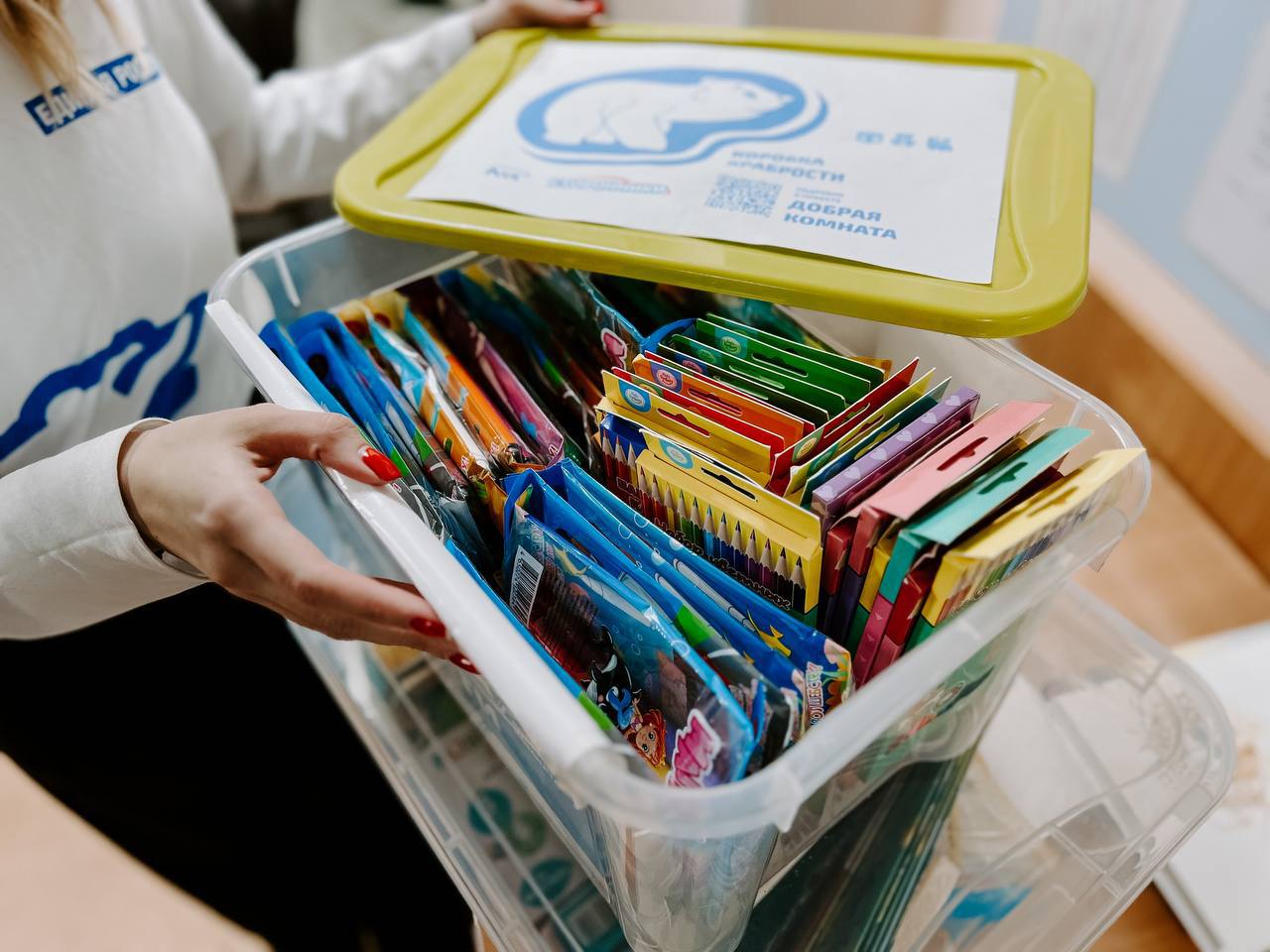 Как принять участие в благотворительной акции «Коробка храбрости»? Как принять участие в благотворительной акции «Коробка храбрости»?