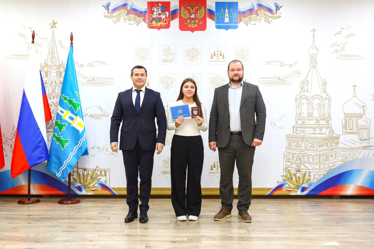 Первые паспорта – первый шаг во взрослую жизнь Первые паспорта – первый шаг во взрослую жизнь