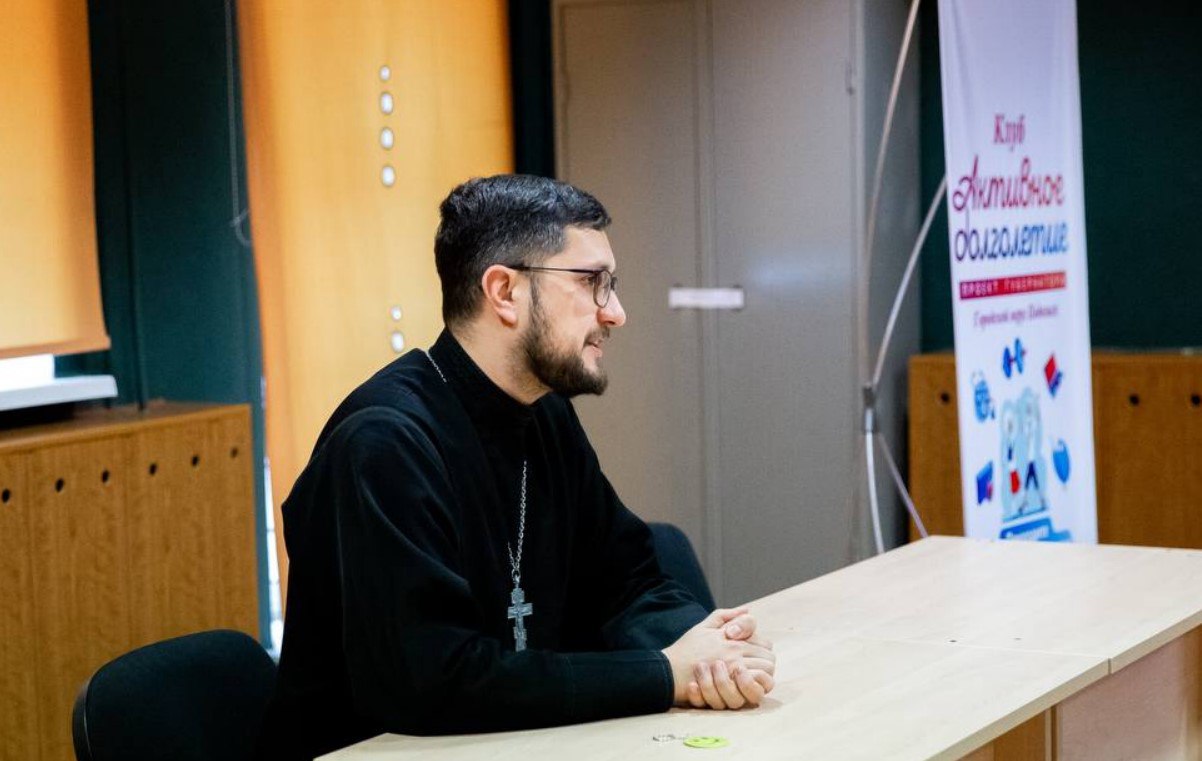 Подольчане серебряного возраста поговорили о вере и семейных ценностях на беседе со священнослужителем Подольчане серебряного возраста поговорили о вере и семейных ценностях на беседе со священнослужителем